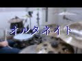 【ラ!ス!!】オルタネイト/ CatChu!【Drum Cover】