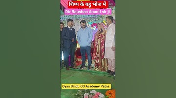 Gyan Bindu GS Academy Patna #bihar #motivation #movie #upsc #ssc #share #patna #short #by #video#new