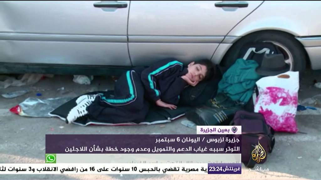 معاناة الأسر السورية في اللجوء
