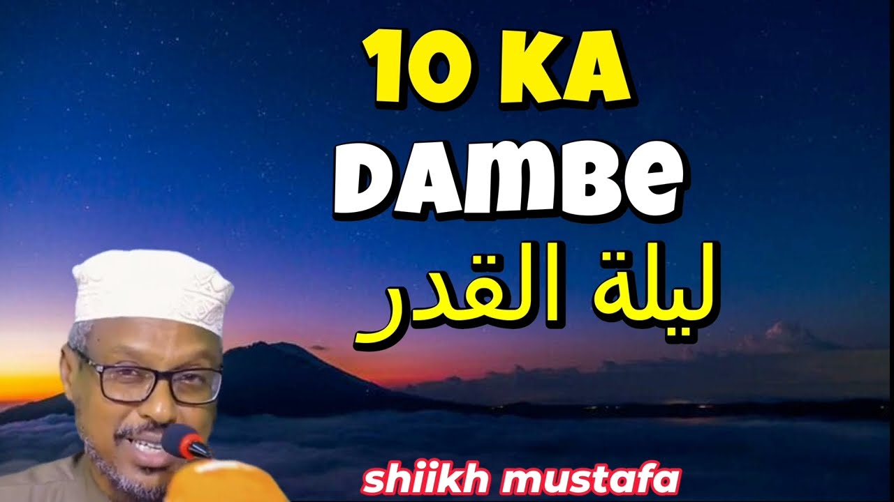 Fadliga Tobanka Dambe Ramadan [2025] by shiikh mustafa