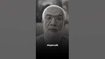 فضل سورة الواقعة