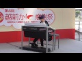 【未来のトビラ】826aska ～越前かに感謝祭～