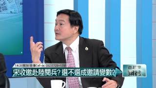 07302015汪潔民 壹起來翻轉P1做對事情被抓反課綱高職生輕生!
