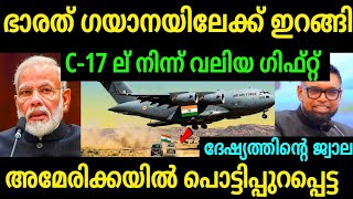 Indias Bold Move In Guyana Sparks Tension In Washington  Global Power Shift