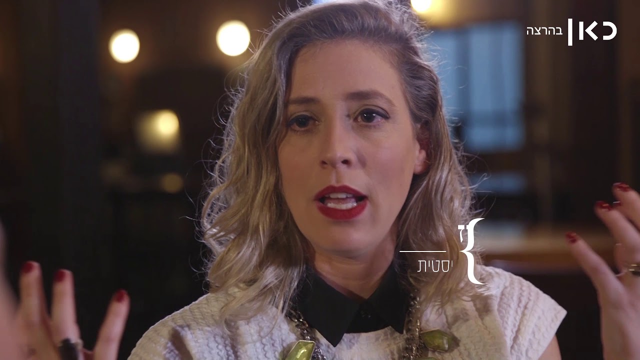 כמה ניסיון מיני צריך? | מונולוגים מהאולפנה - פרק 4