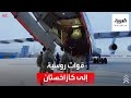 قوات عسكرية من روسيا ودول الجوار تصل كازاخستان قوات عسكرية من روسيا ودول الجوار تصل كازاخستان