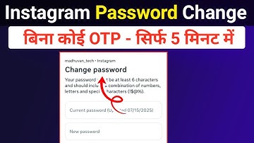 How to Change Instagram Password | Instagram Password Change | Insta Password Change 2025