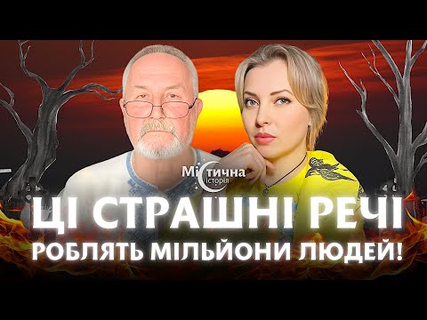 Видео: Страшні речі, які роблять мільйони людей! Сіль та 33 молитви. Дивовижні історії Віктора Хорса