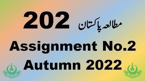 AIOU Code 202 Solved Assignment No.2 Autumn 2022