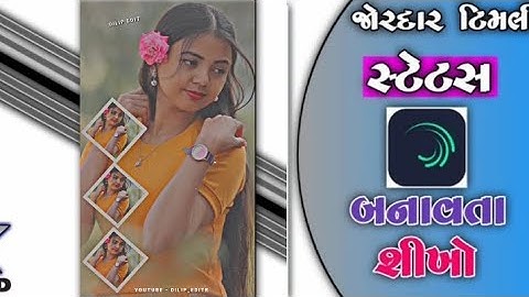 Timli Status 2025-2026🔥 adivasi timli status editing alight motion