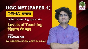 Levels of Teaching (शिक्षण के स्तर) - Teaching Aptitude, UGC NET JRF (Paper-1) by Pawan Sir #ugcnet