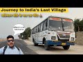 Journey to indias last village by bus i          i