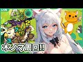 【モンスト】星野ルビーで木ノマ3手周回‼ ＜*manaka＞