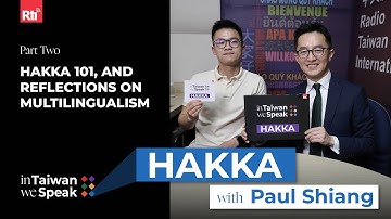 Hakka 101, and Reflections on Multilingualism | #InTaiwanWeSpeak