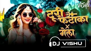 TURI FATKA WO - (MELA) - DJ VISHU MIX x DJ DEEP #cgtrendingsong #cgsongdjremix #djrajrd 