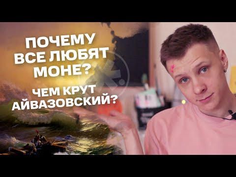 Художники-классики, которые вдохновляют. Часть 1 | #жукографика