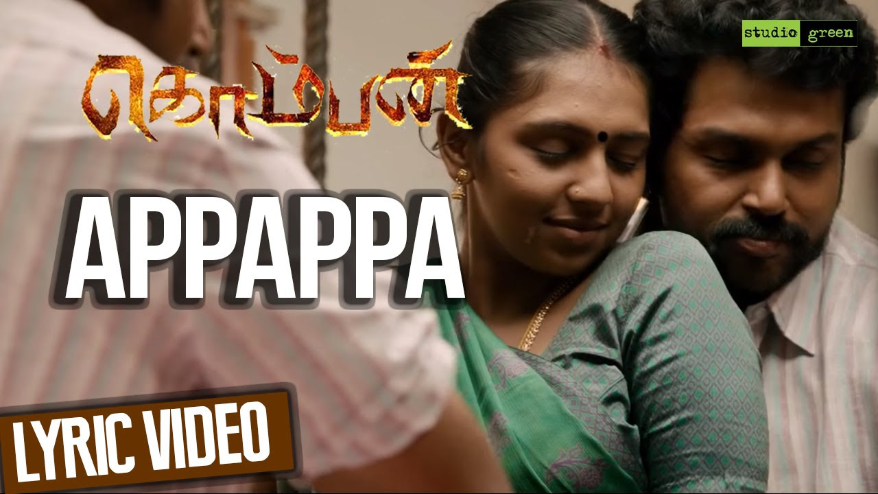 Appappa   Komban  Official Lyric Video  Karthi Lakshmi Menon  GV Prakash Kumar