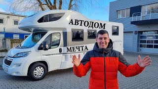 САМЫЙ ДОРОГОЙ АЛЬКОВНЫЙ АВТОДОМ В КАТЕГОРИИ! ADRIA Coral XL Plus 670 SL