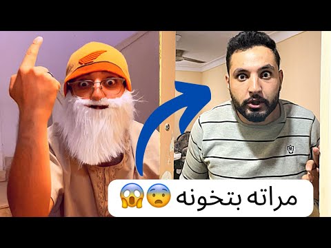 المهندسين في مصر بشكل كوميدي Shorts