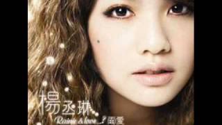 Rainie Yang Youth Bucket / Qing Chun Dou/ Tick Tock Instrumental With Lyric Rainie Yang Youth Bucket / Qing Chun Dou/ Tick Tock Instrumental With Lyric