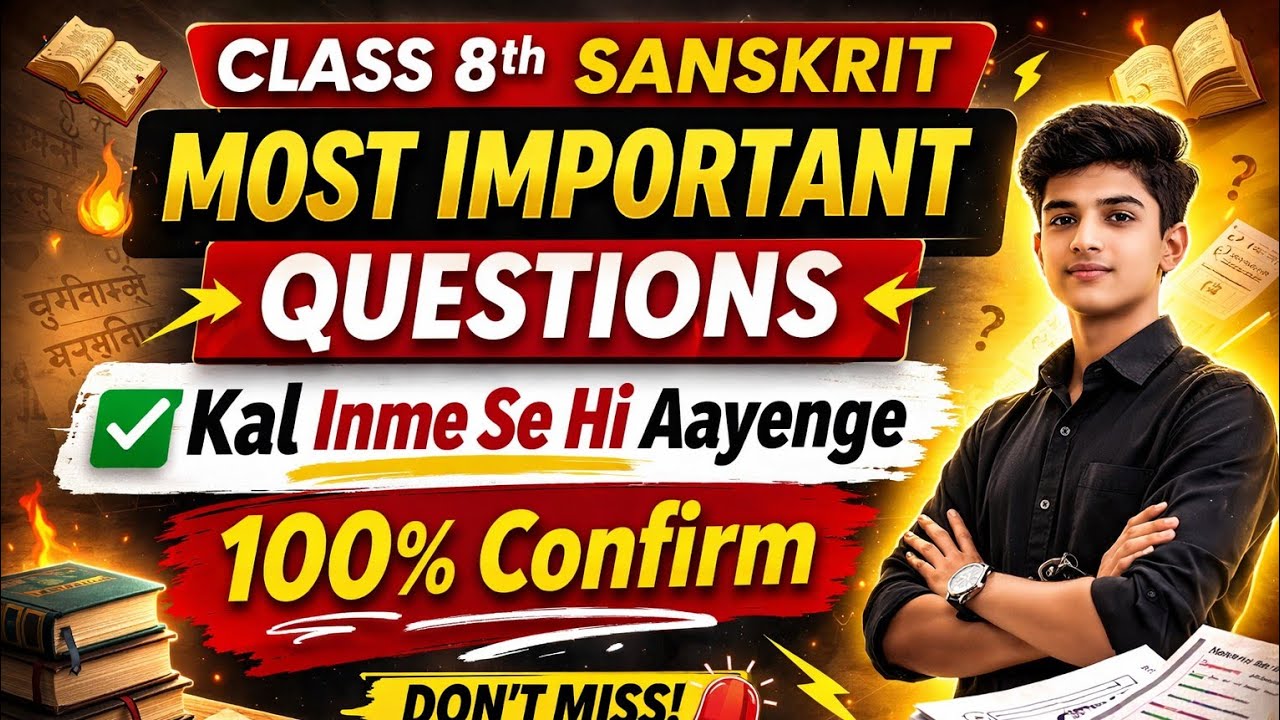 Class 8 Sanskrit Most Important Questions 2026 🔥 | 100% Confirm Exam Questions | Kal Inme Se Hi Aaye