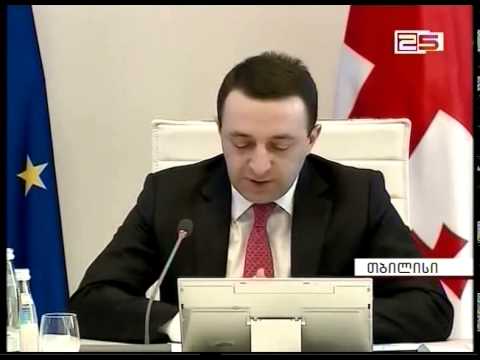 ირაკლი ღარიბაშვილი ლარის კურსზე