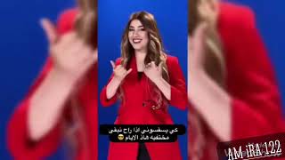 النجمة سهيلة بن لشهب تعلن عن برنامج ألو ساهو على قناة beur tv طيلة شهر رمضان.