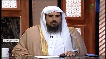 فضل قراءة الآيتين الأخيرتين من سورة البقرة كل ليلة . ومتى يبدأ قراءتهما : الشيخ أ.د سعد ابخثلان