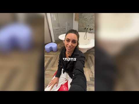 טבעי בדיוק כמו שחלמת שיבא נשים ויולדות המרכז ללידה טבעית 