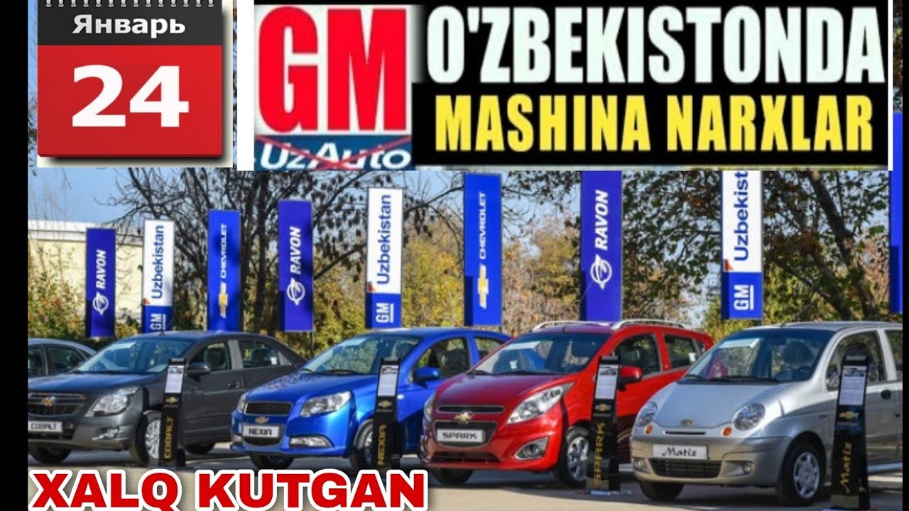 Бухоро машина бозори