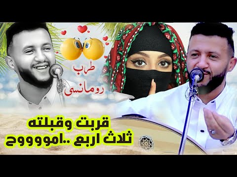 جديد حمود السمه جلسه رومانسيه وناسه وطرب على مافي نفسك قربت قبلته ثلاث واربع امموووح اغاني يمنيه
