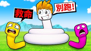 我是ROBLOX裡史上最長最大的貪吃蛇！【Roblox 機械方塊】 screenshot 4