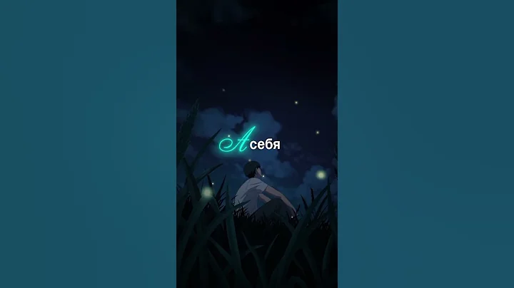 Присоединяйся к единомышленникам по ссылке в шапке профиля   #motivation #дисциплина #мотивация