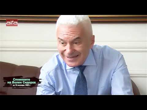 Какво се случи на 10 ноември 1989 г и как то беляза развитието на България през следващите 30 г 