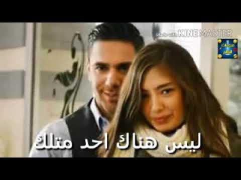 احلا اغنيه تركيه لمسلسل هوى الروح لاتنسون الوصف فدوه