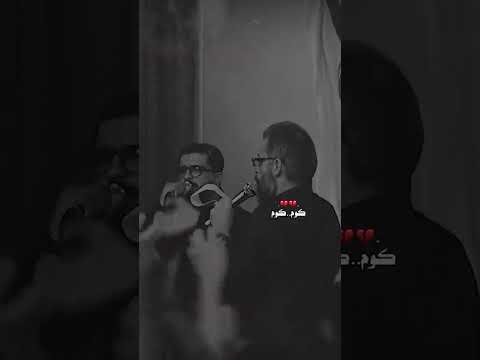 كوم كوم مو حلوه فوك الترب ملا كرار البيضاني