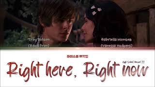 High School Musical 3 - Right Here, Right Now (Color Coded lyrics w/ENG/KOR)