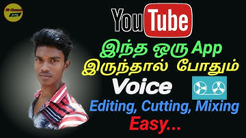 LEXIS AUDIO EDITOR | Tutorial  | SD | editor basic