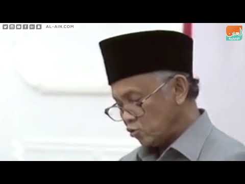 رحيل بحر الدين حبيبي صاحب نهضة إندونيسيا الحديثة