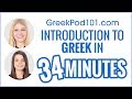 Complete Introduction to Greek in 34 Minutes