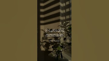 إن الله وملائكته يصلون على النبي | سورة الأحزاب | الآية (56) | ياسر الدوسري