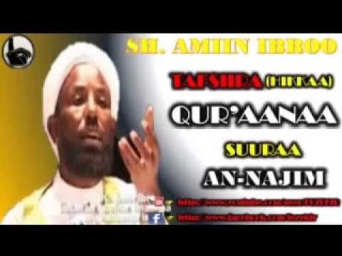 Tafsiira Quraana Surraa An Najm aayat 26   66   SH AMIIN IBROO