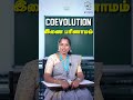 Brood Parasitism.... | #staretsacademy #neet #neetcoachings #nest