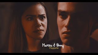 картинка: ►Marcus & Ginny _ Мы в поцелуях падали [Ginny & Georgia] ღ