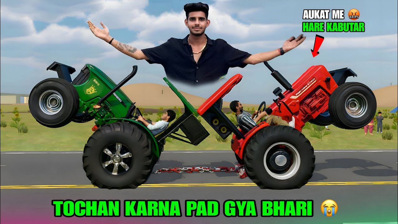 गुरु वीर से टोचन करना पड़ गया भारी।😱 Tochan king vs बहादुर गदड़ी। IVS 3D 