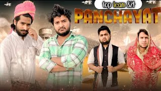 panchayat || top real team || trt top real team Aamir trt #toprealteam #round2hell #topteam824