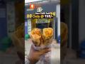 ମାତ୍ର ₹49/- ଟଙ୍କା ରେ Best Chilli Chicken ଆଉ Paneer Roll ମିଳୁଛି Swiggy ରେ #odiashorts #viral