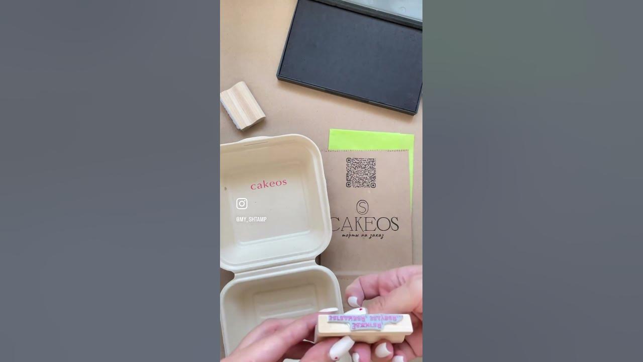 Штамп для брендирования коробок, пакетов, стаканов, бенто - YouTube