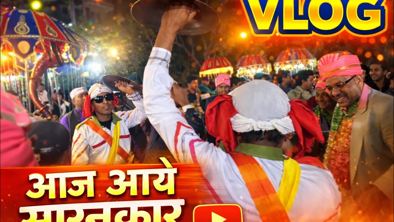 आज गए पति देव जी शादी में🌹😀Daily vlog #vlogger