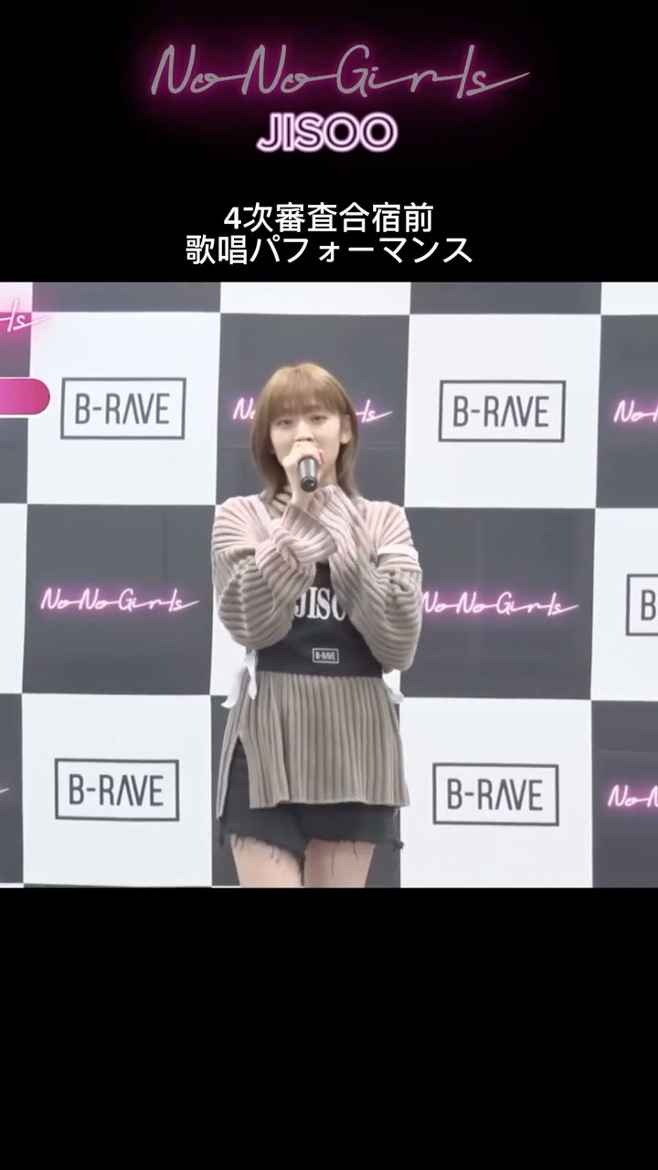 NoNoGirls JISOO まとめ売り Gk3r2GtXQAEMXwd.jpg